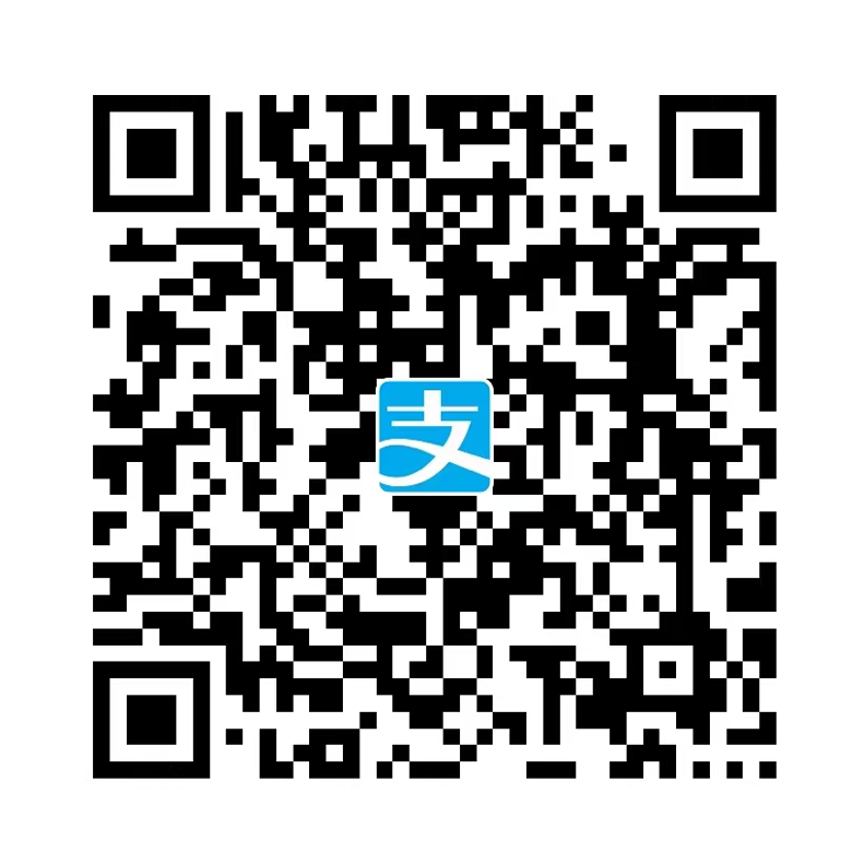 支付宝扫描付款
